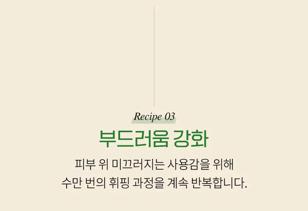 [200ml대용량] 아리얼 애플사이다 휘핑 크림 팩 클렌저 200ml 상세페이지 21